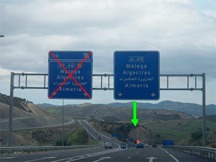 Viniendo por la A45, tome dirección MALAGA – ALGECIRAS, Por la A-45